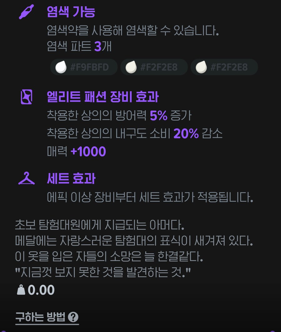 마비M) '지금껏 보지 못한 것을 발견하는 것' .jpg_1.png