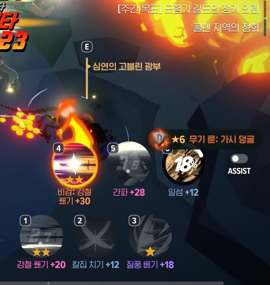 마비m) 엣 어비스 돌다 전설드랍됨_1.jpg