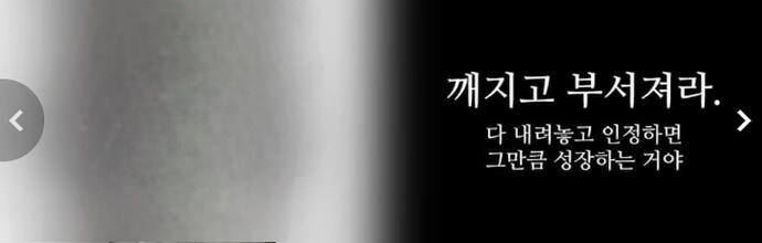 ㅇㅇㄱ) 수장한테 욕을 처먹어도 반발이 덜한 이유_2.jpg