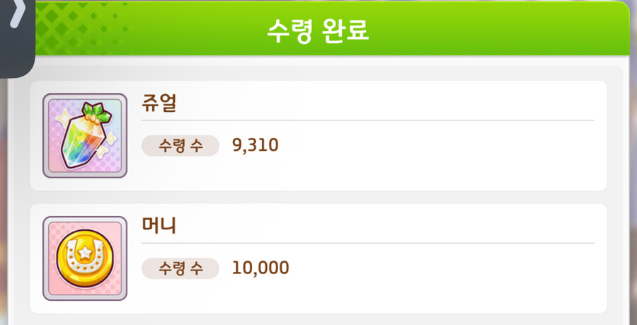 말딸) 사라지는건 한순간이다_2.jpg