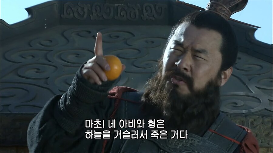 신삼국 드라마 조조 특징.jpg_2.png