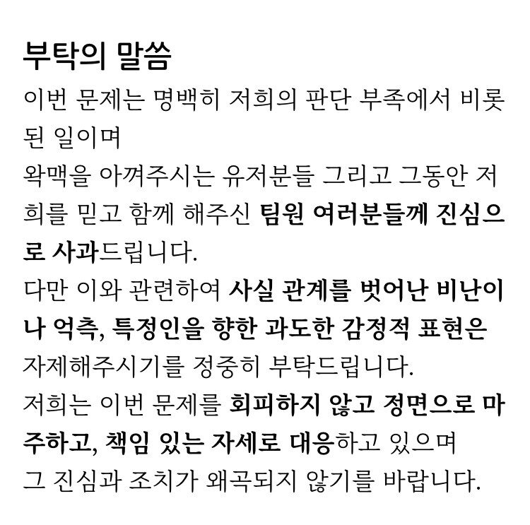 그 왁제이맥스인지 공지뜸_5.jpg