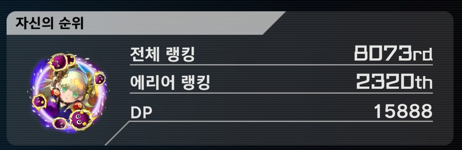 유희왕) 1만등 안엔 들겠네_1.jpg