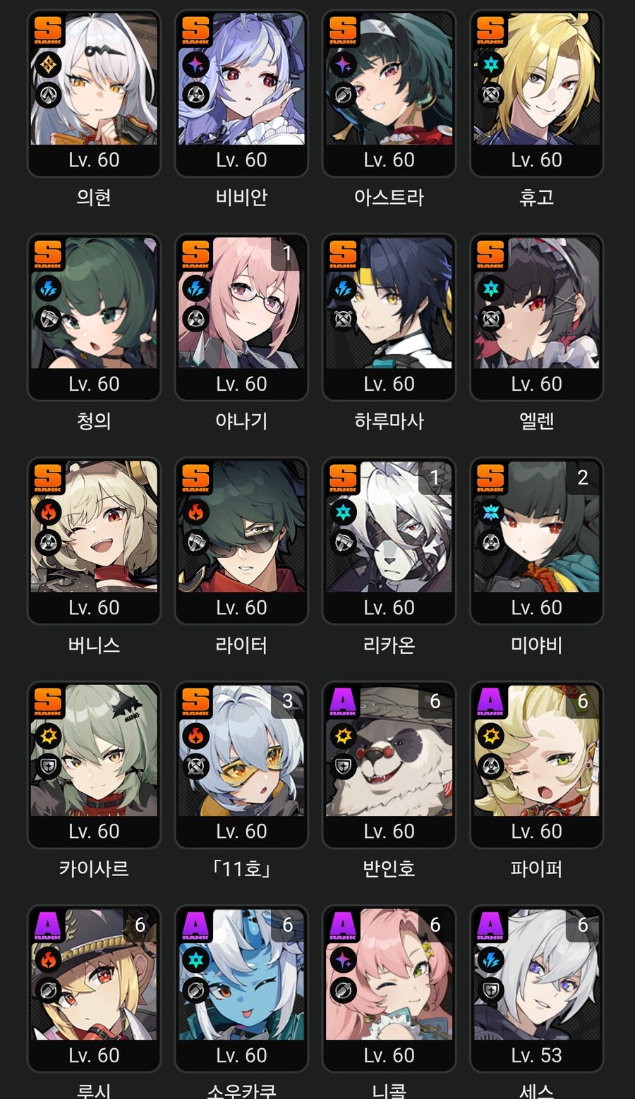 창렬 가챠 게임 같은 거 왜 함?_4.jpg