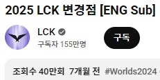 롤) 이거 참 기묘하네_2.png