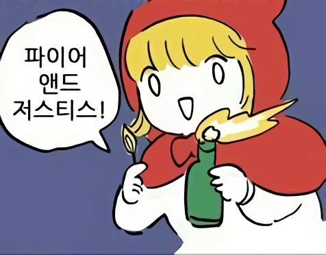 ㅇㅇㄱ 지금도거론되는거보니 개신기하네;_1.png