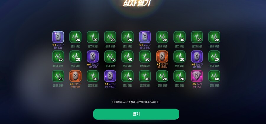 마비m)좋아 나도 항아리단에 합류한다. 어비스옷 떴냐!_1.jpg