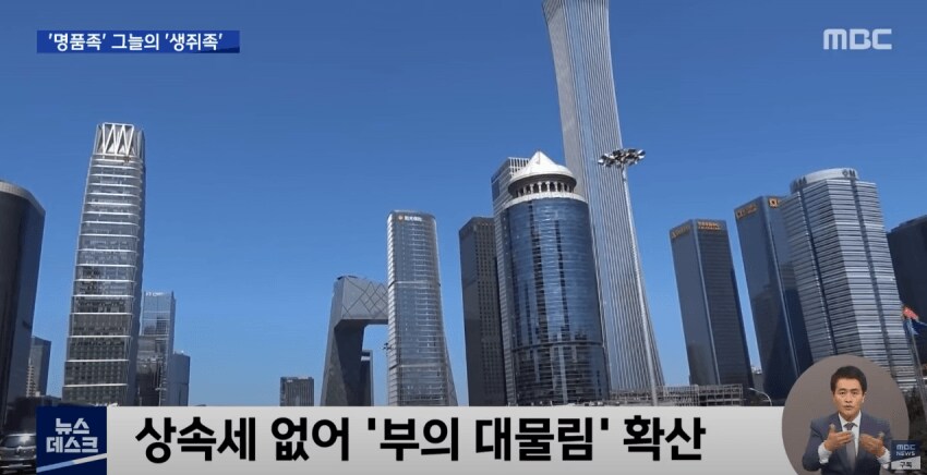 재산세, 증여세’나 ‘상속세’ 전부 없는 국가.jpg_5.png