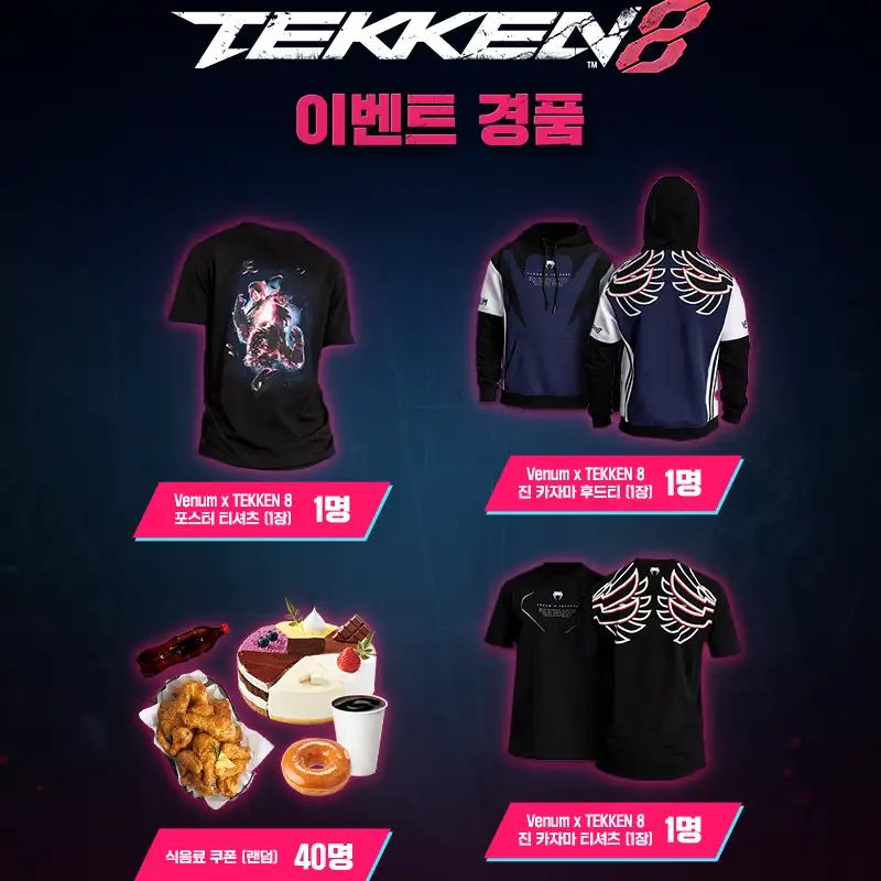 태일코스 이미지
