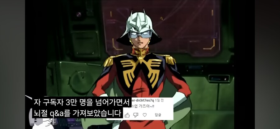 샤아도 사실 버튜버라는 거 알고있음?_3.jpg