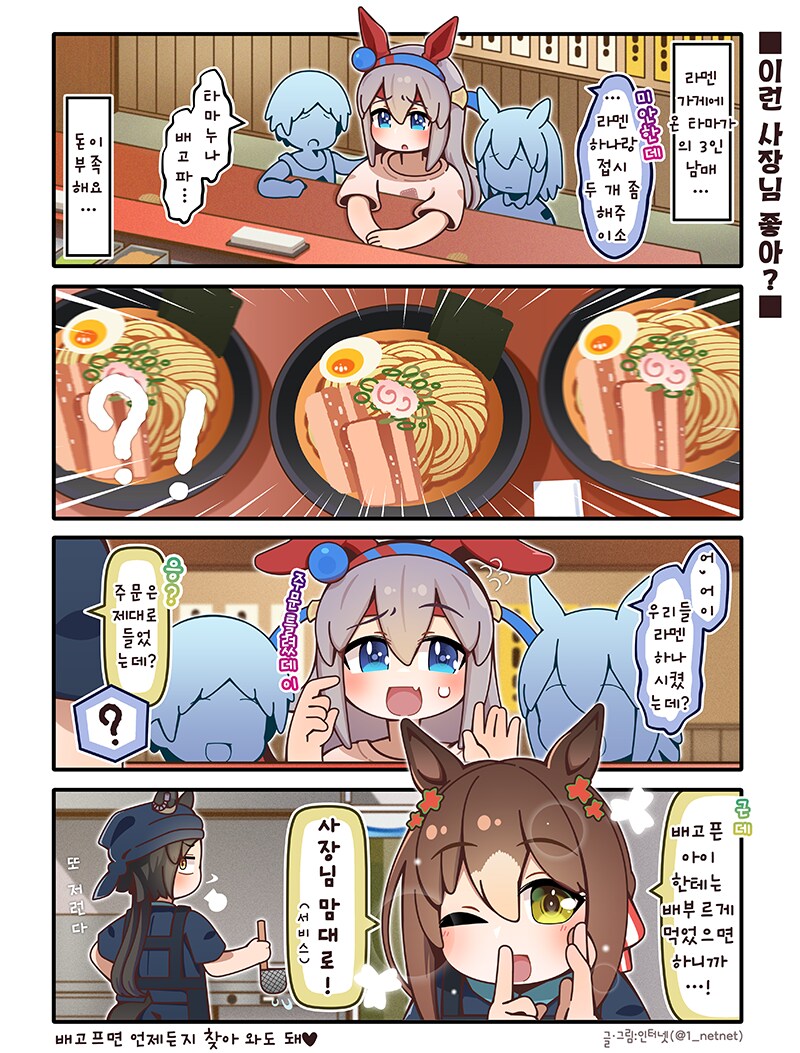 (말딸) 님들이 좋아하는 식당 사장님 모음집_1.png