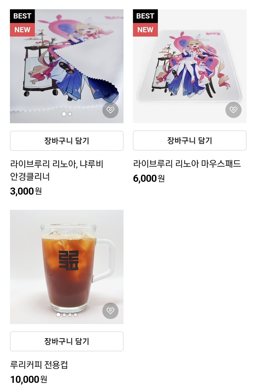 루리커피) 의외로 이제서야 온라인 판매를 하는것_1.jpg