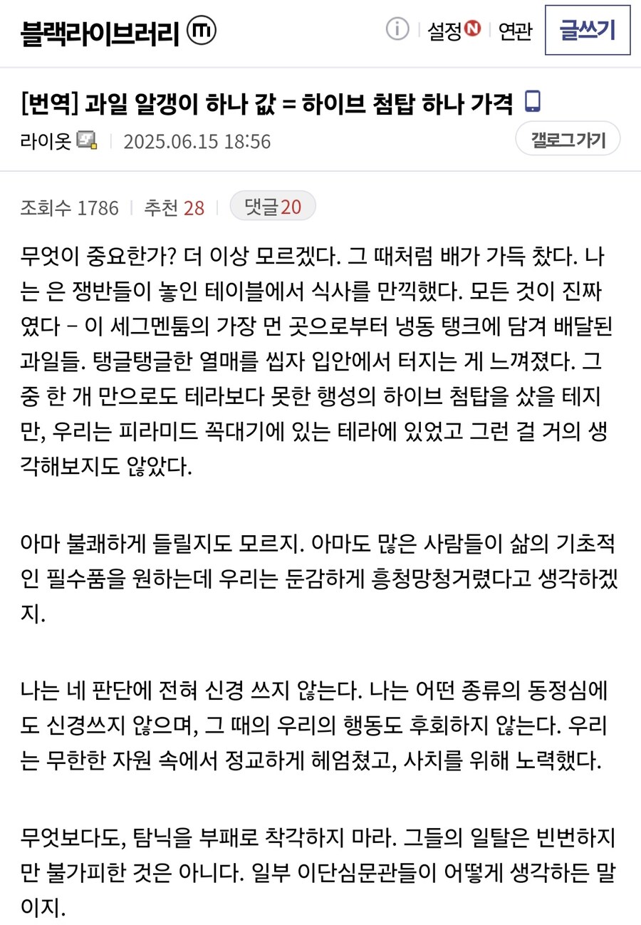 워해머 40K에서 논란이라는 설정.png_1.jpg
