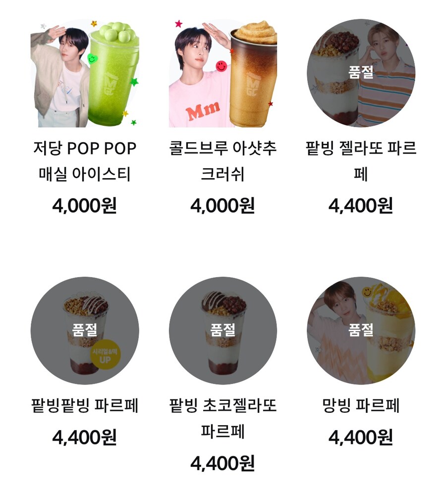 얘들아 메가말고 컴포즈가자_2.jpg