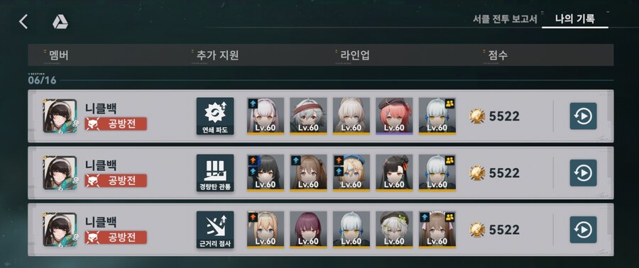 소전2)내 황금같은 연차가...._1.jpg
