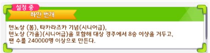 UAF 감 잡으니깐._3.png