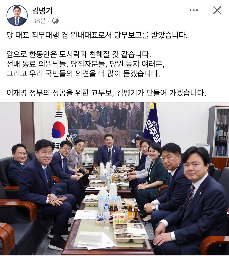 김병기) 앞으로 한동안은 도시락과 친해질것 같습니다_1.jpg