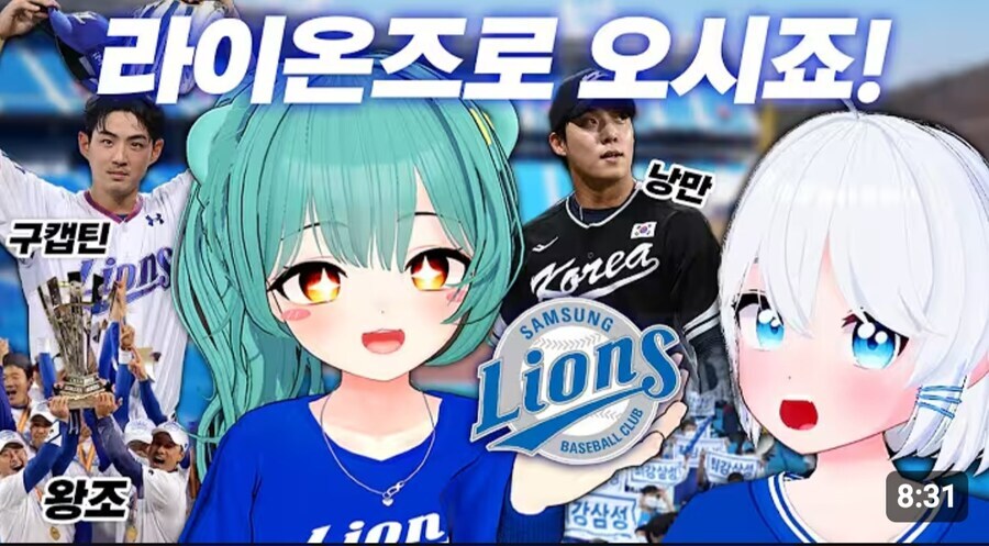 ㅇㅇㄱ) 야 시발 야구만 건드렸음 다행이지_1.jpg