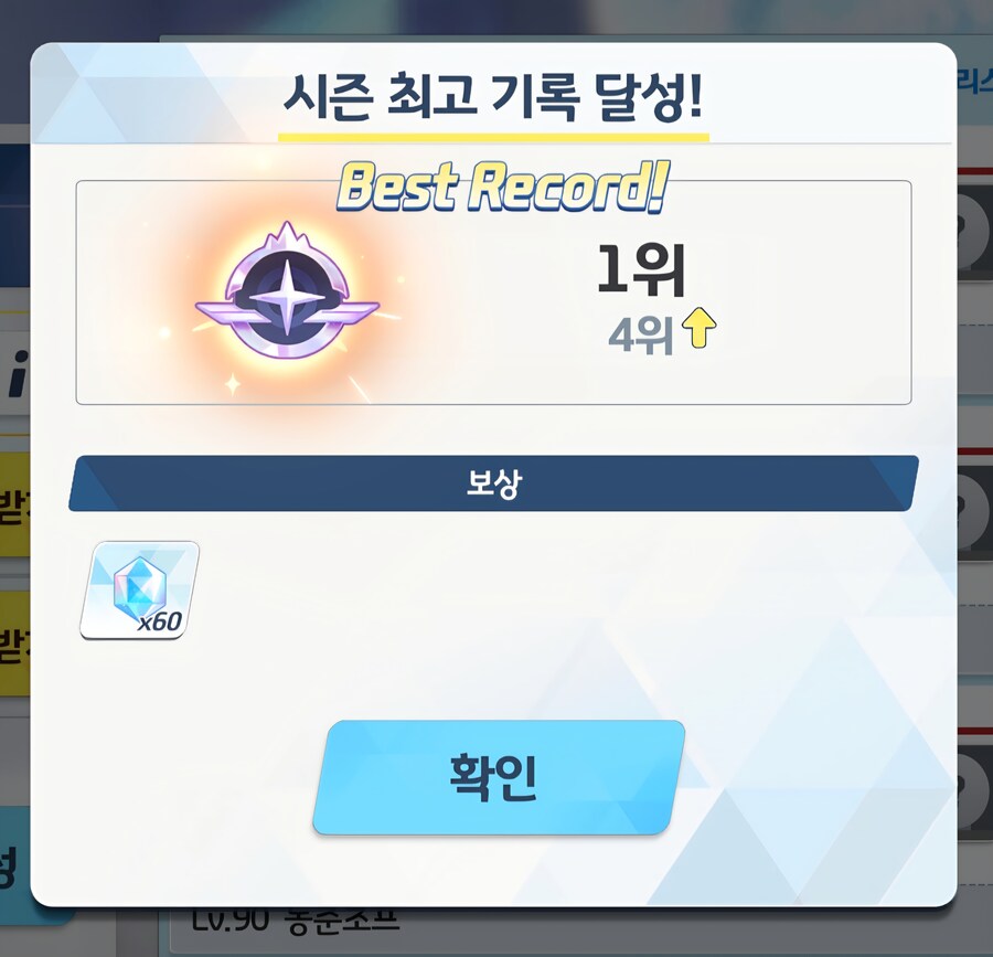 블루아카)1찍했당_1.jpg