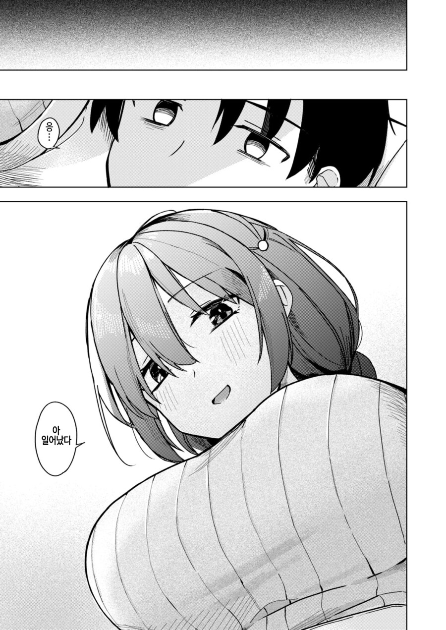 한심하고 글러먹은 매니저를 좋아하는 아이돌.manhwa_7.png