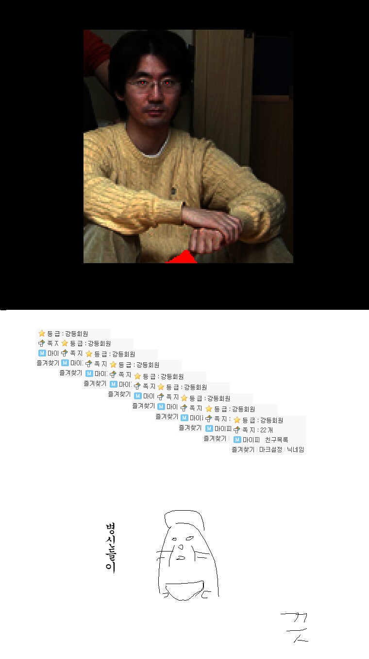 유게의 혼란한 틈을 타 빨간망토 차차 달린다_3.png