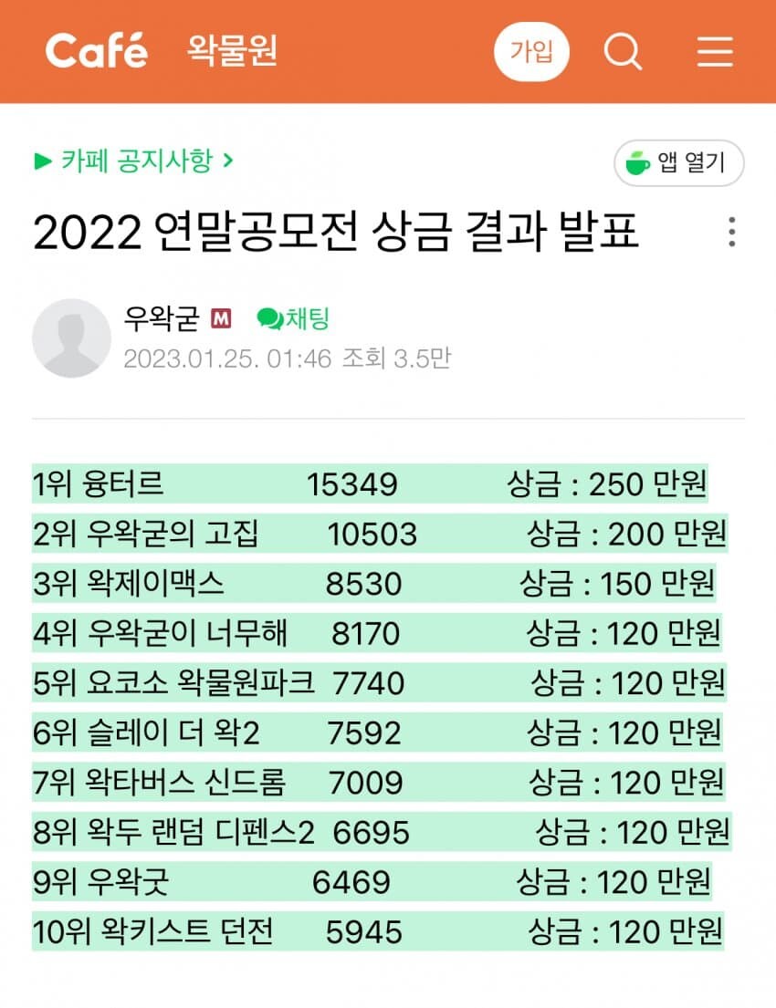 ㅇㅇㄱ)짭맥이 시발점 이긴한데 공모전 수상내역을보면_1.jpg