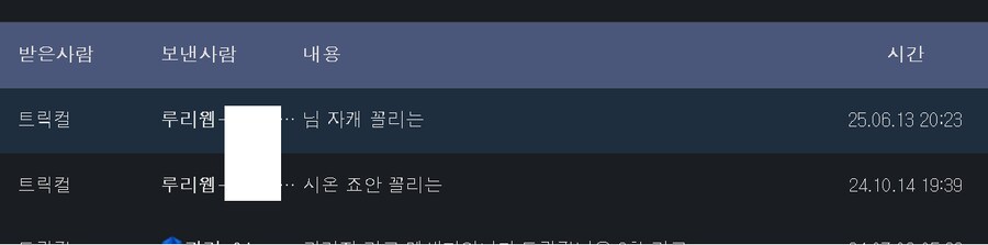 얘 뭐임?_1.png