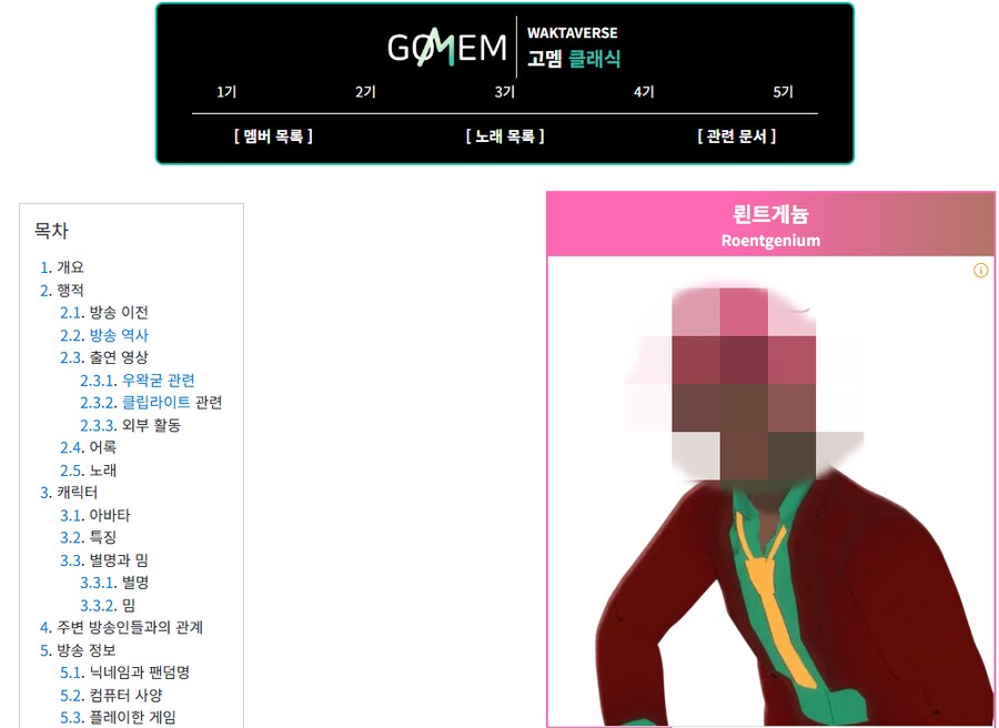 ㅇㅇㄱ)아 예전엔 그냥 축구클럽 따라했네였는대_2.png