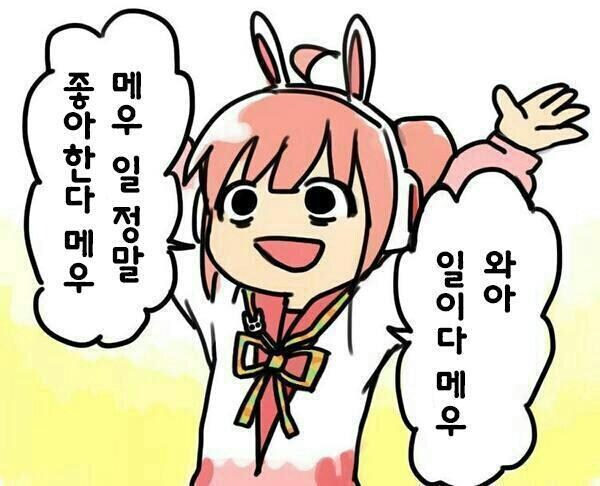 아 집에 가고싶다._3.jpg