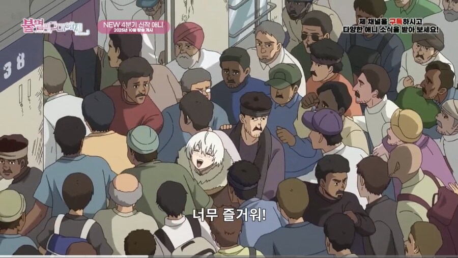 불멸의그대에게)시즌3은 10월개봉이군_4.png