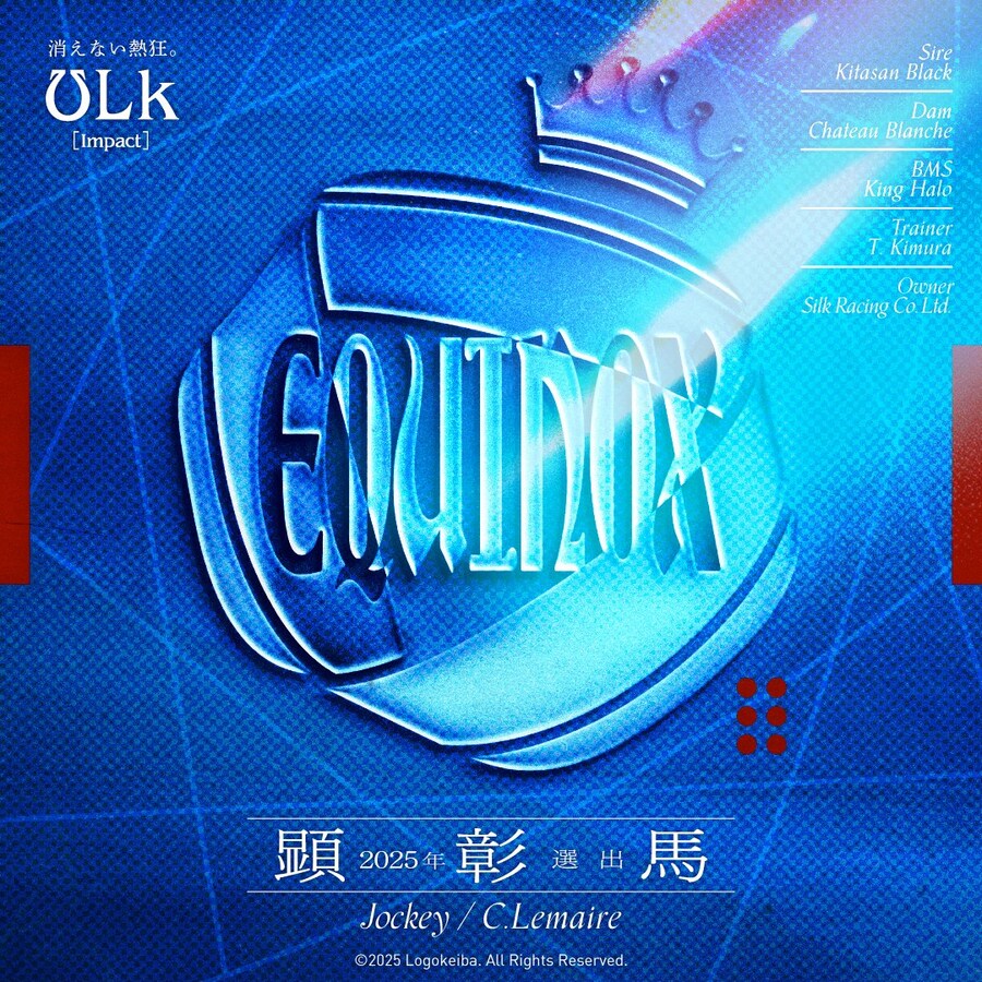 말딸) 2025년 현창마는 이퀴녹스!!_2.jpg