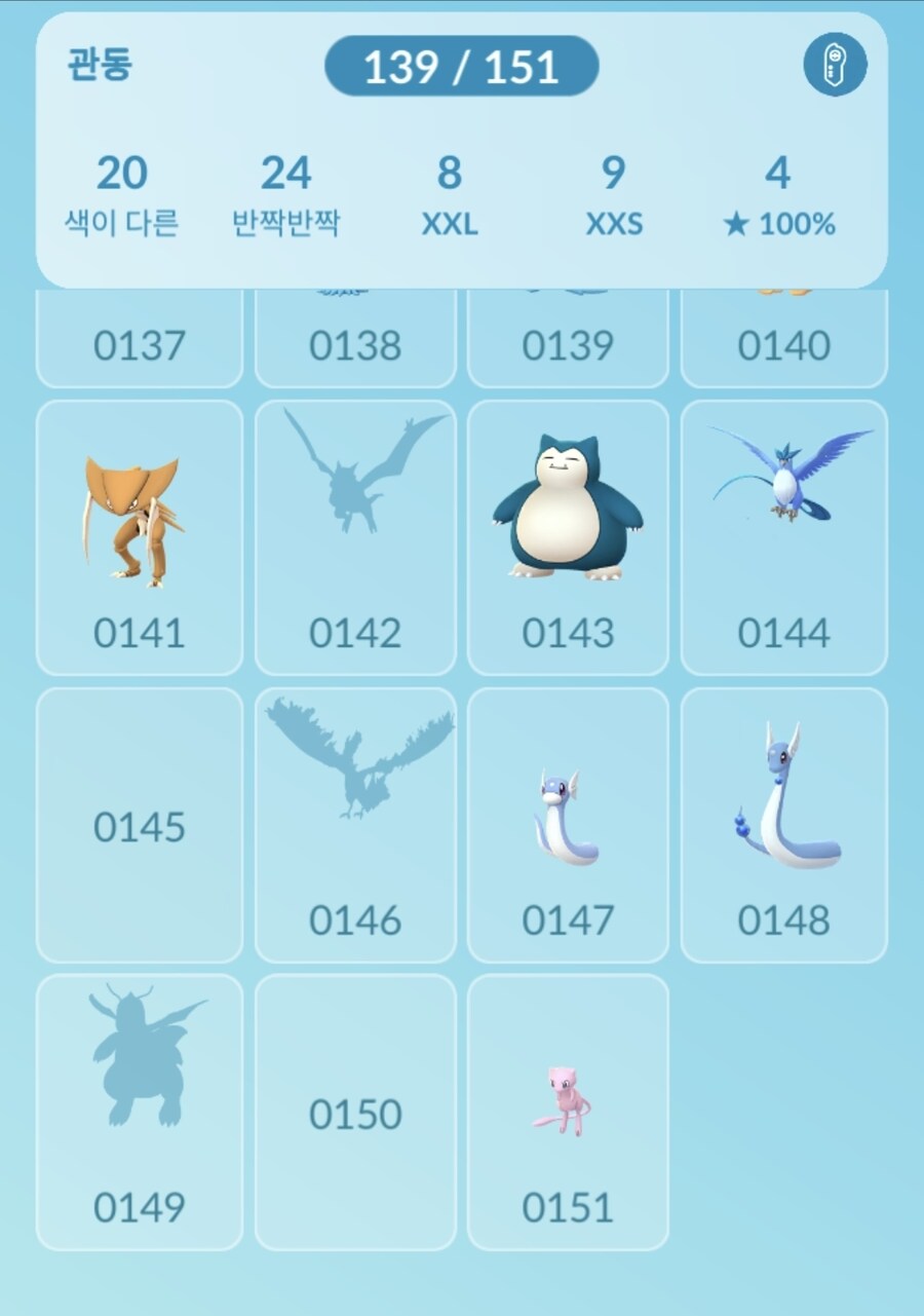 포켓몬고) 드디어 관동도감은 끝나간다_3.jpg