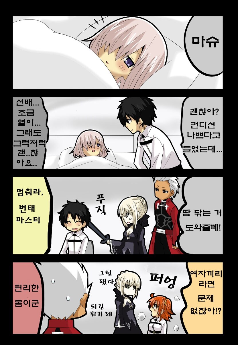 TS가 자유로우면 편한 이유_1.jpg