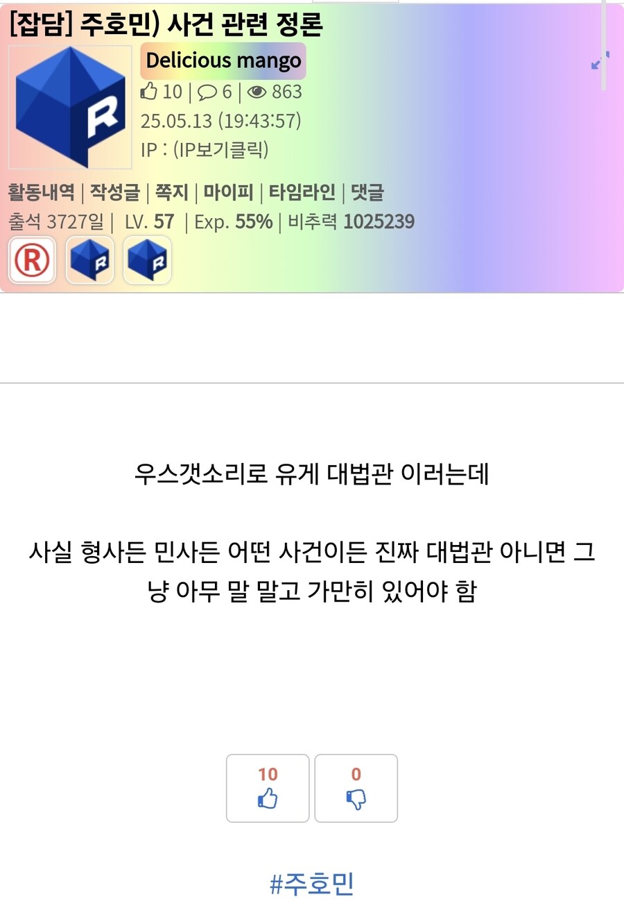 그러니까 내가 말했잖아_1.jpg