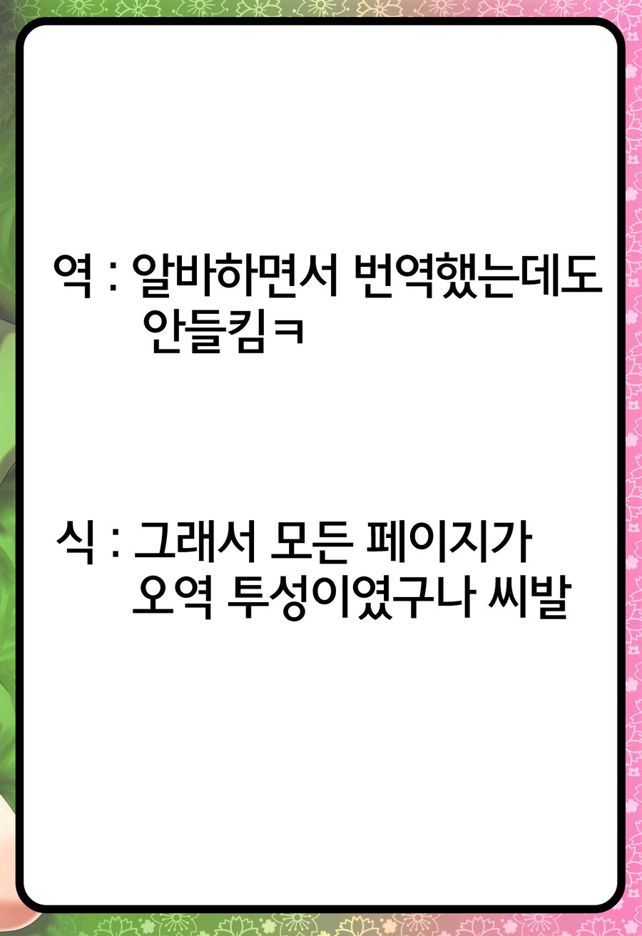역식후기 레전드 올라오던거 하나 찾았다_1.jpg