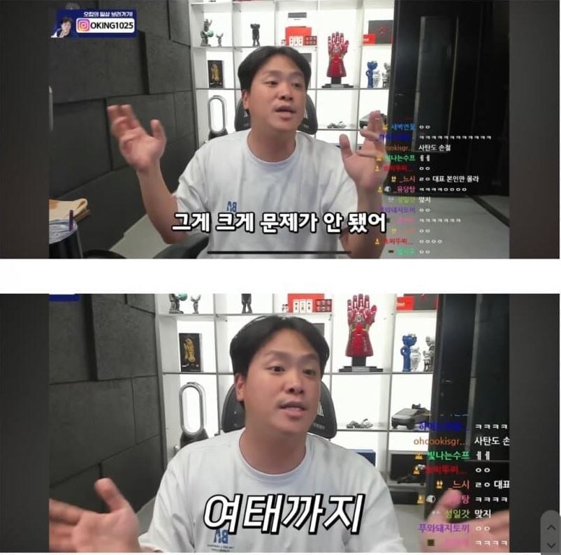 ㅇㅇㄱ) 현재 논란을 간략하게 요약해주는 140만 스트리머_1.jpg