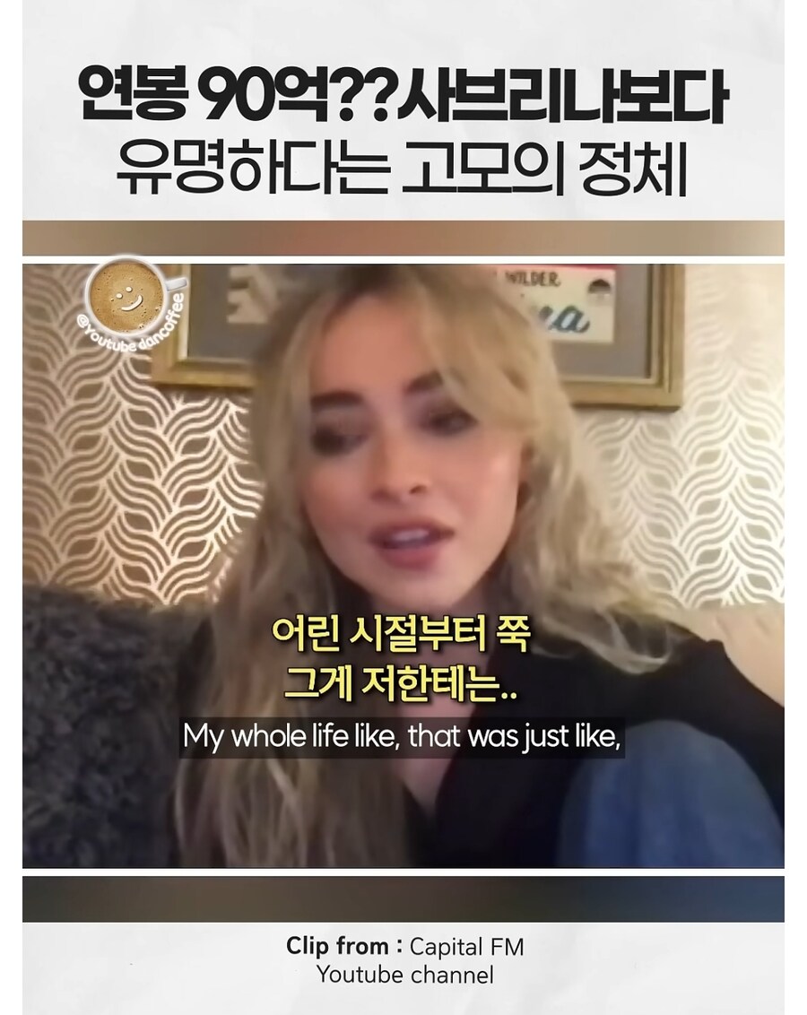 유명 팝가수보다 더 유명하다는 고모의 정체_1.jpg
