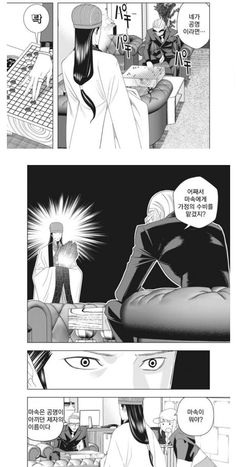 이거 왜 긁히는건지 설명좀_1.jpg