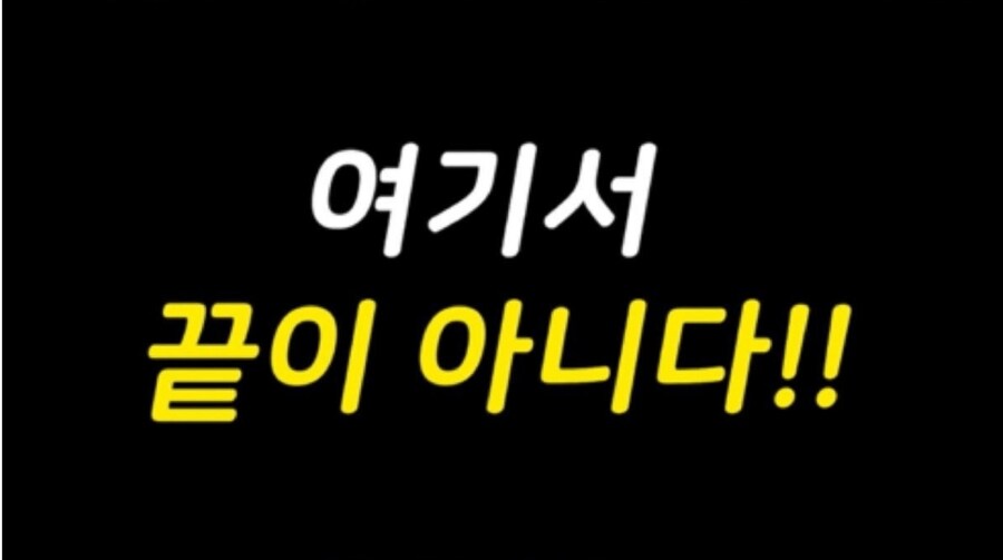 ㅇㅇㄱ) ㅇㄱㅅ ㄲㅇ ㅇㄴㄷ!_2.png