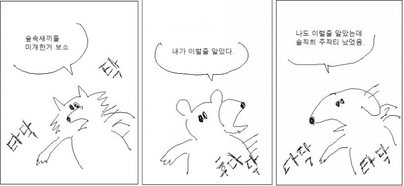 한때 이상한 논란에 빠진 중국 게임 개발자_5.jpg