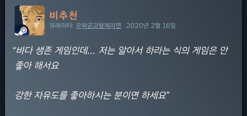 ㅇㅇㄱ) 이 새끼가 싫어하는 게임 특_1.jpg