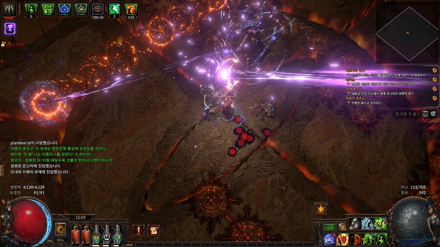 poe) 진짜 겜하다 시즌오프 마려운 순간_1.png