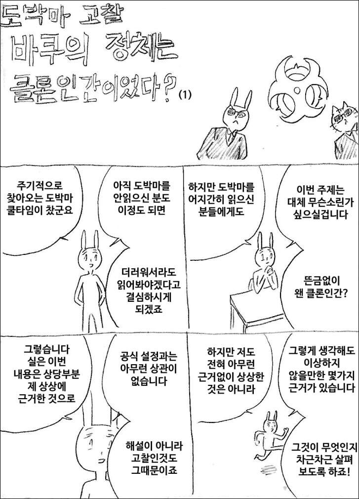 ㅁㅅㅌㄲ) 도박마 정말 좋아하는구나_1.jpg