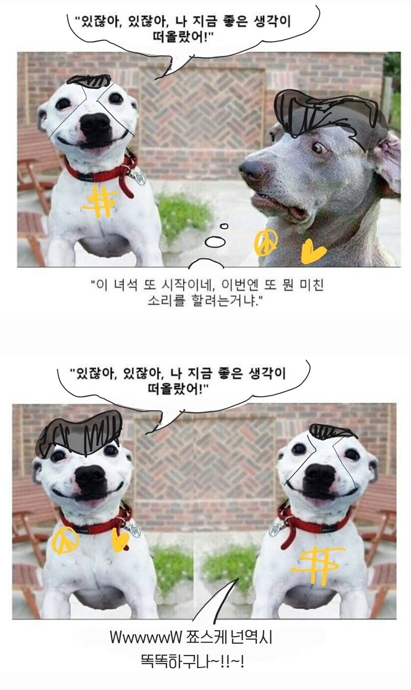(죠죠) 죠스케와 오쿠야스 특_1.jpg