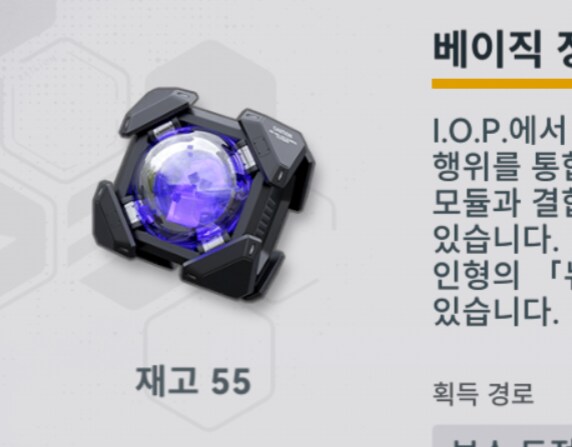 소전2) 선택과 집중이 너무 과했나_1.png