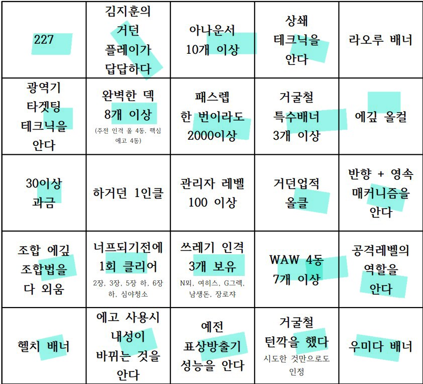 림버스) 나도 빙고 해봄_1.png