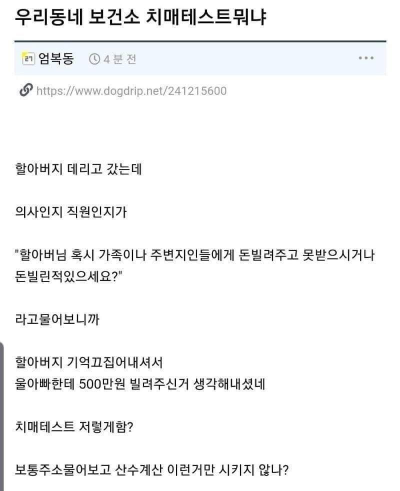 성능 확실한 치매 테스트_1.jpg