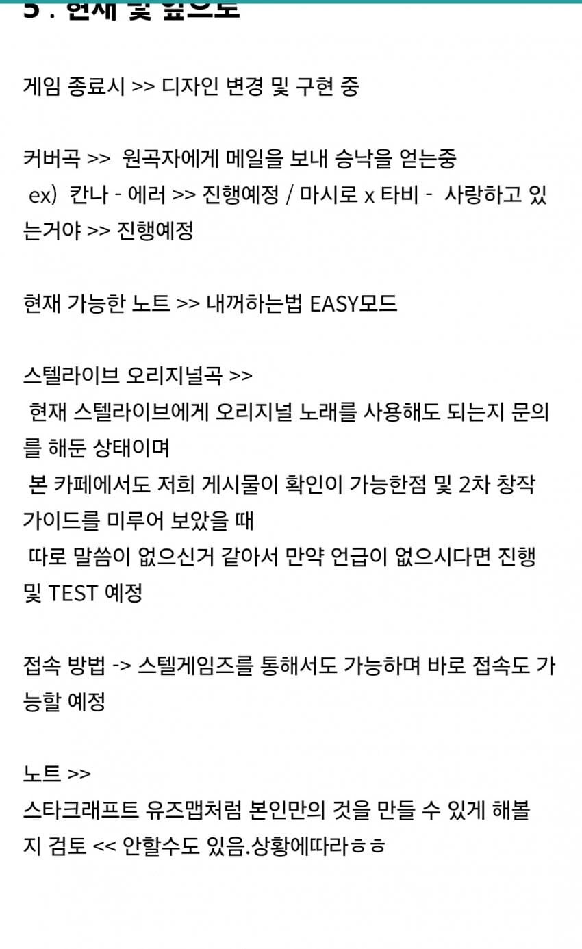 ㅇㅇㄱ) 짭디맥 터진걸로 타그룹 팬게임 머리채 잡는중이였네 ㅋㅋ_1.jpg