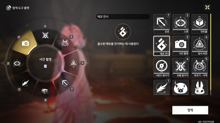 명조)업적 '일곱 언덕의 창조주'획득방법_5.png