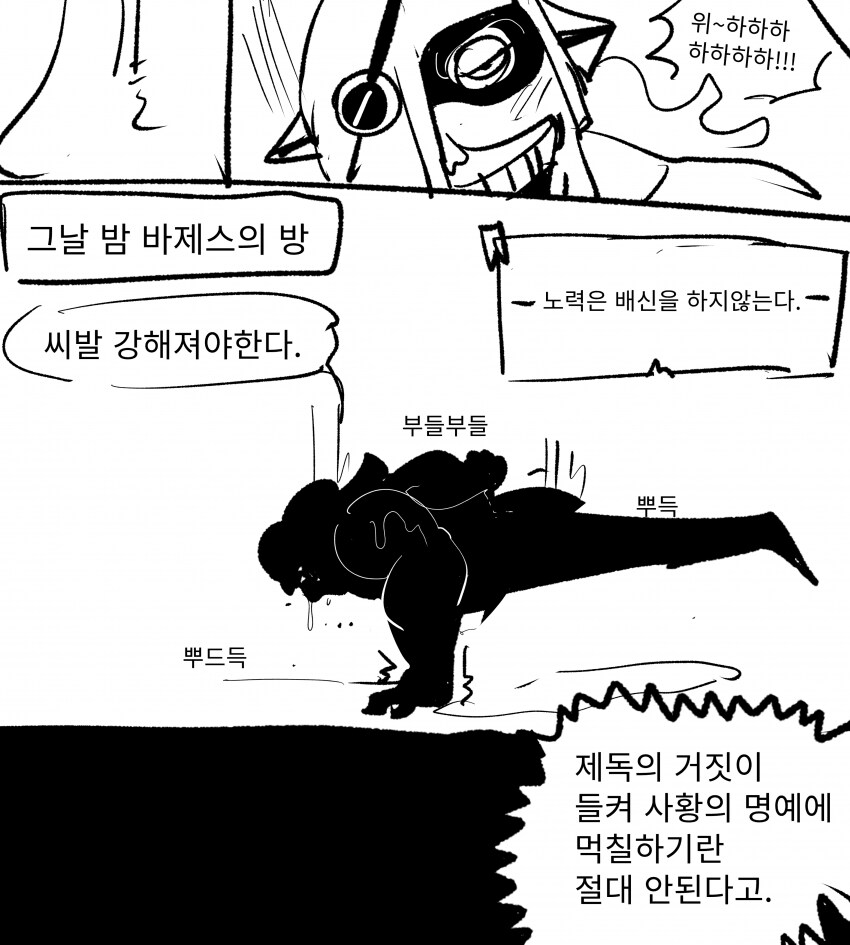 원피스 캐릭터중 최고 충신_3.png